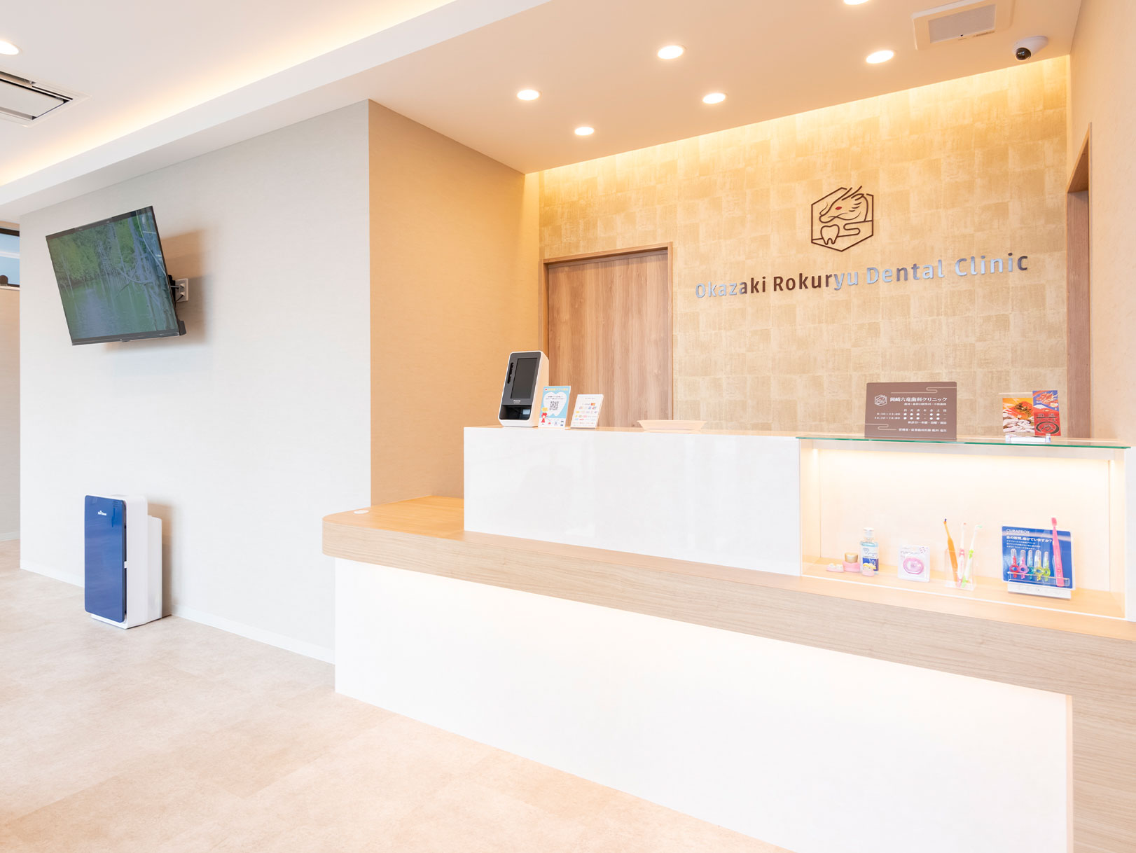 院内・設備紹介