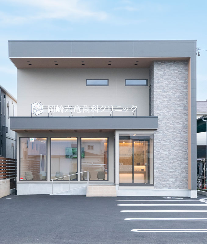 通いやすく、衛生的な環境